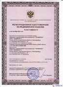 ДЭНАС-Остео 4 программы в Королевах купить Медицинский интернет магазин - denaskardio.ru 