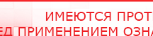 купить Комплект ДЭНАС ОЛМ шапочка, рукавицы и сапоги - Лечебные одеяла ОЛМ Медицинский интернет магазин - denaskardio.ru в Королевах